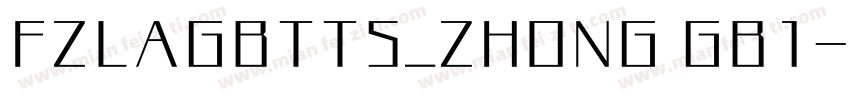 FZLAGBTTS_ZHONG GB1字体转换